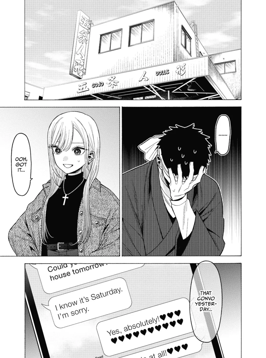 My Dress-Up Darling - Chapter 45 - Page 5