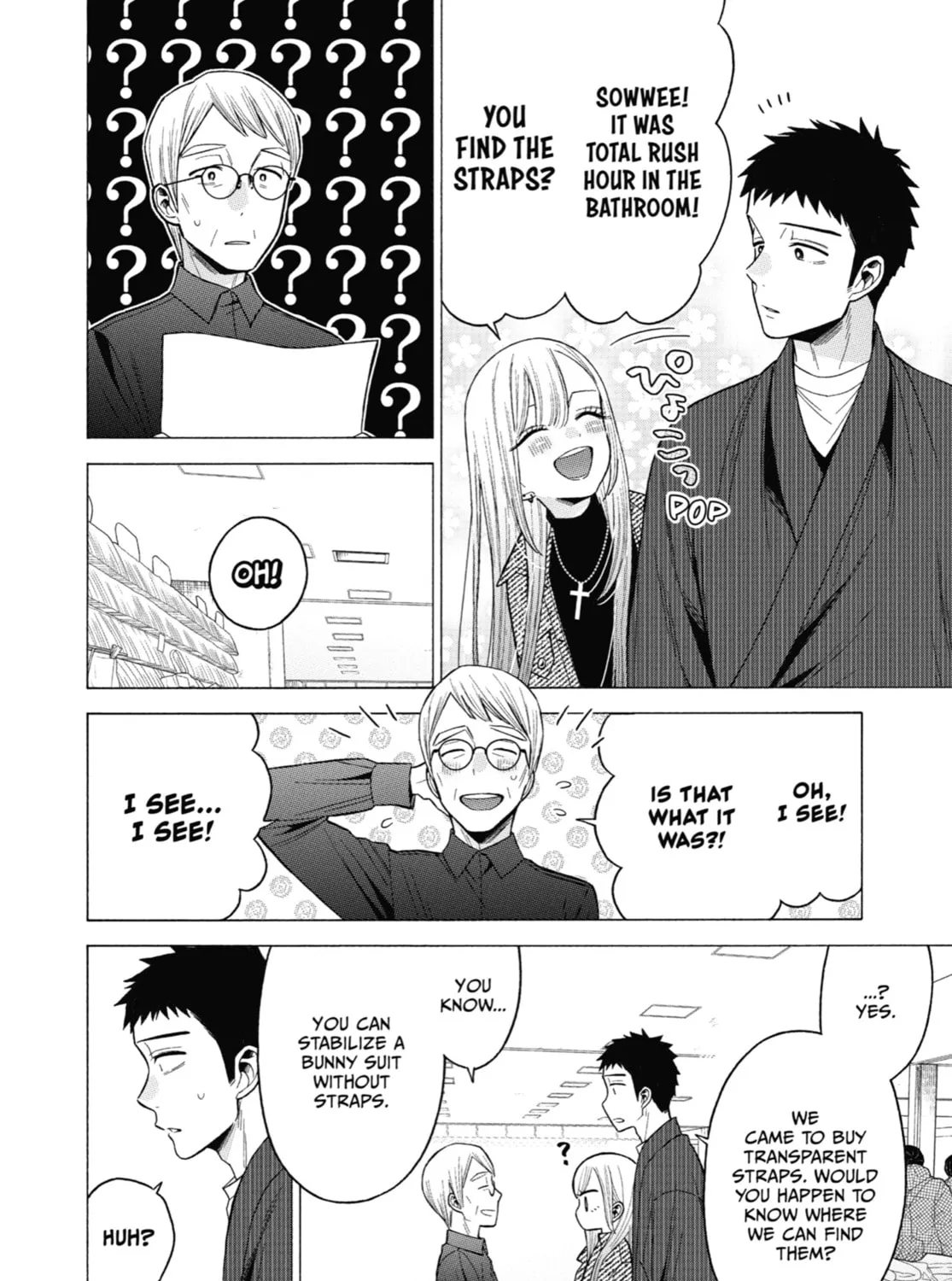 My Dress-Up Darling - Chapter 45 - Page 23