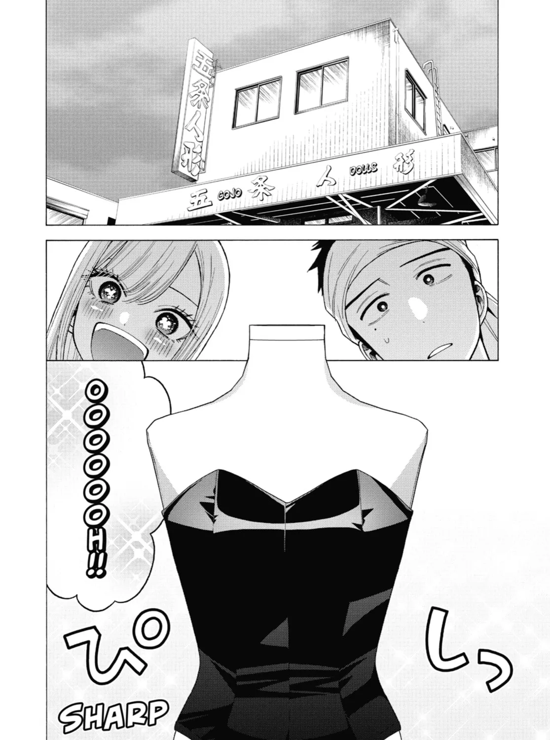 My Dress-Up Darling - Chapter 45 - Page 39