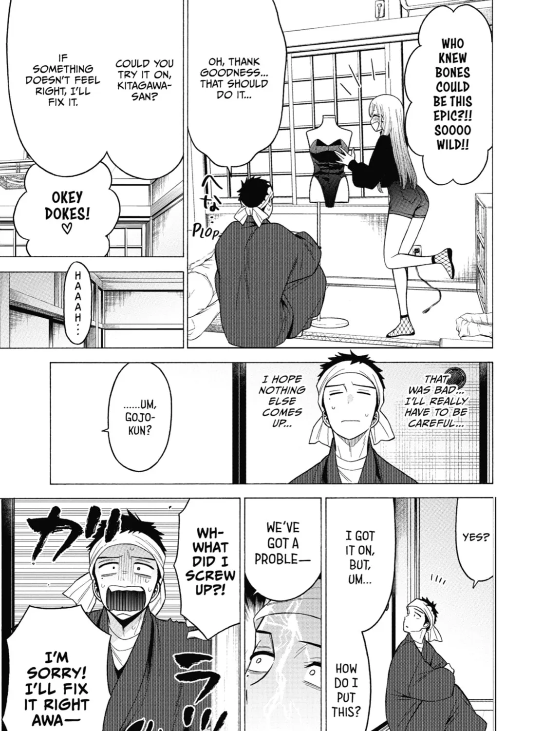 My Dress-Up Darling - Chapter 45 - Page 41