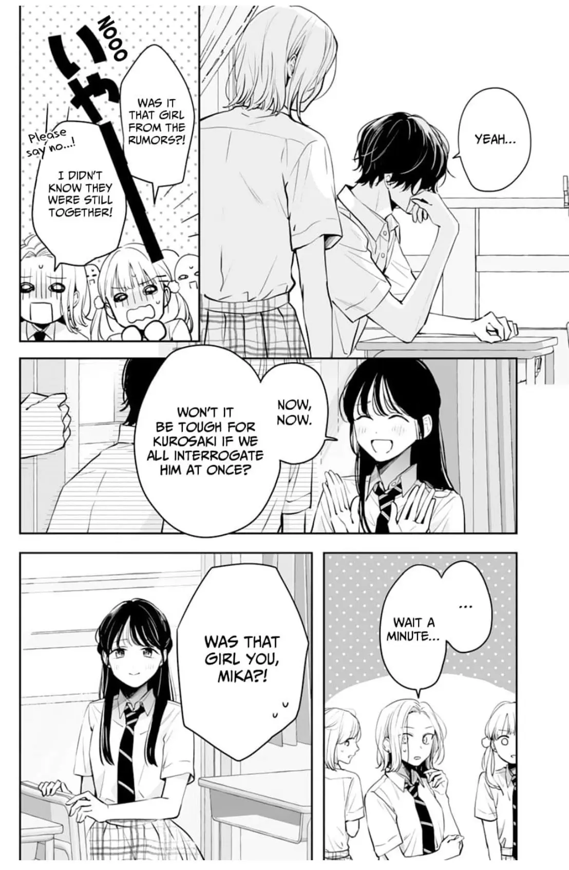 Kurosaki-kun wa Dokusen Shitagaru - Hajimete no Koi wa Ama sugite - Chapter 15 - Page 17