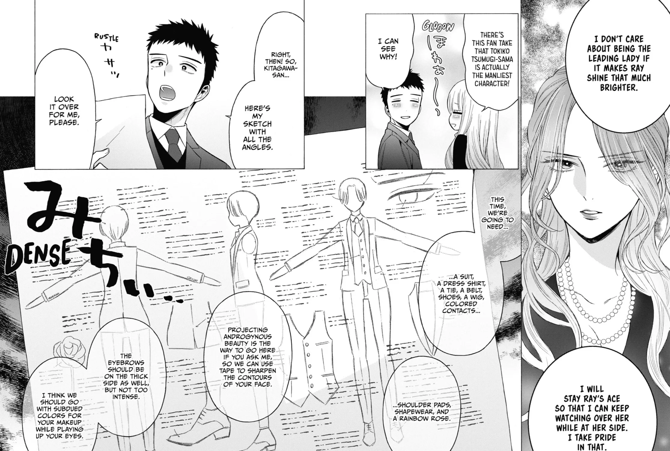 My Dress-Up Darling - Chapter 52 - Page 23