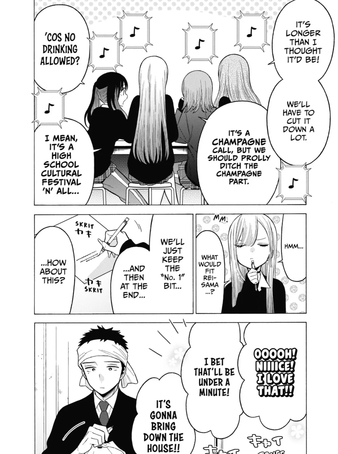 My Dress-Up Darling - Chapter 55 - Page 7