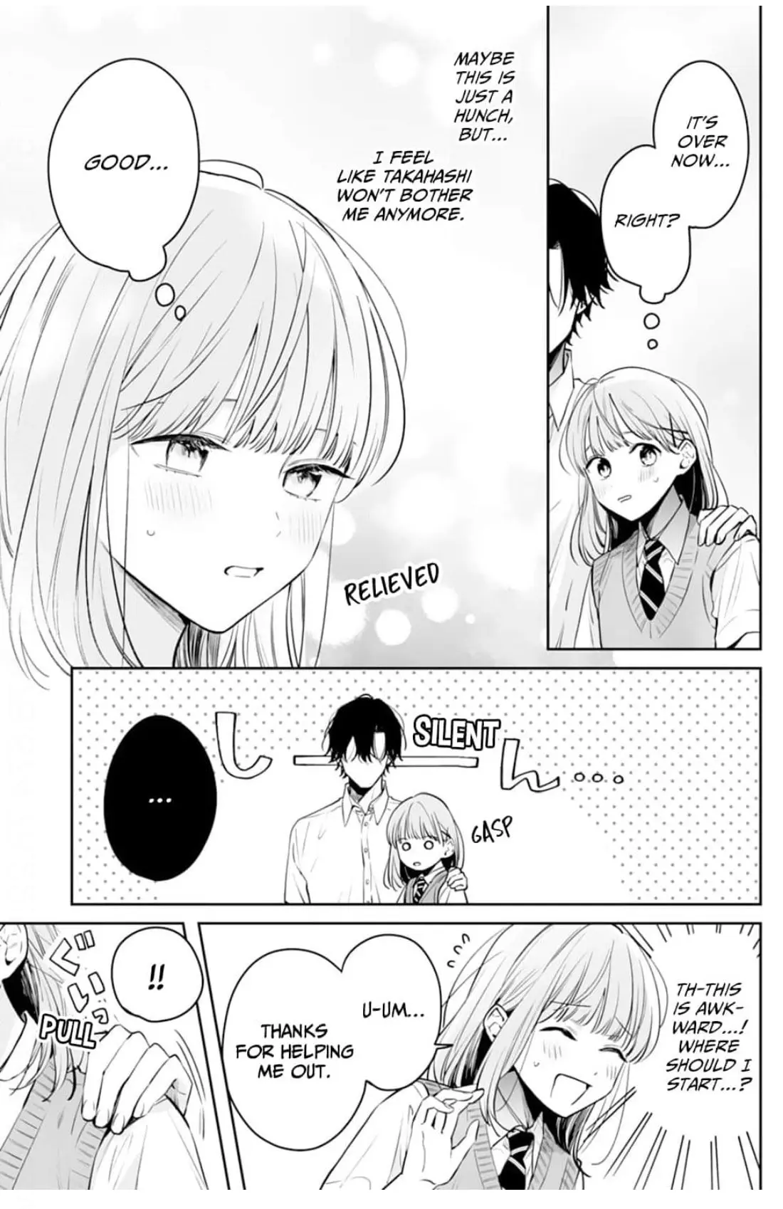 Kurosaki-kun wa Dokusen Shitagaru - Hajimete no Koi wa Ama sugite - Chapter 16 - Page 12