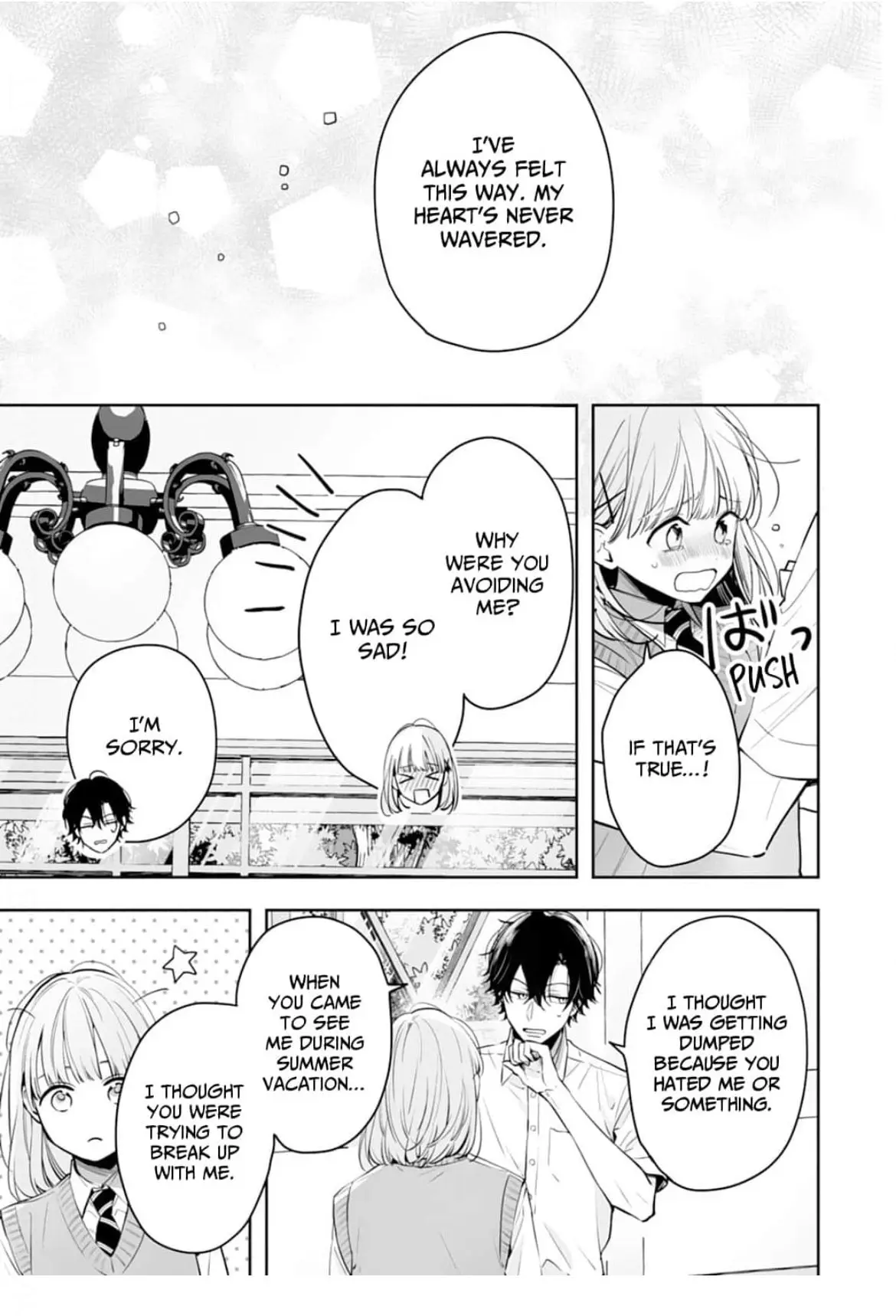 Kurosaki-kun wa Dokusen Shitagaru - Hajimete no Koi wa Ama sugite - Chapter 16 - Page 16