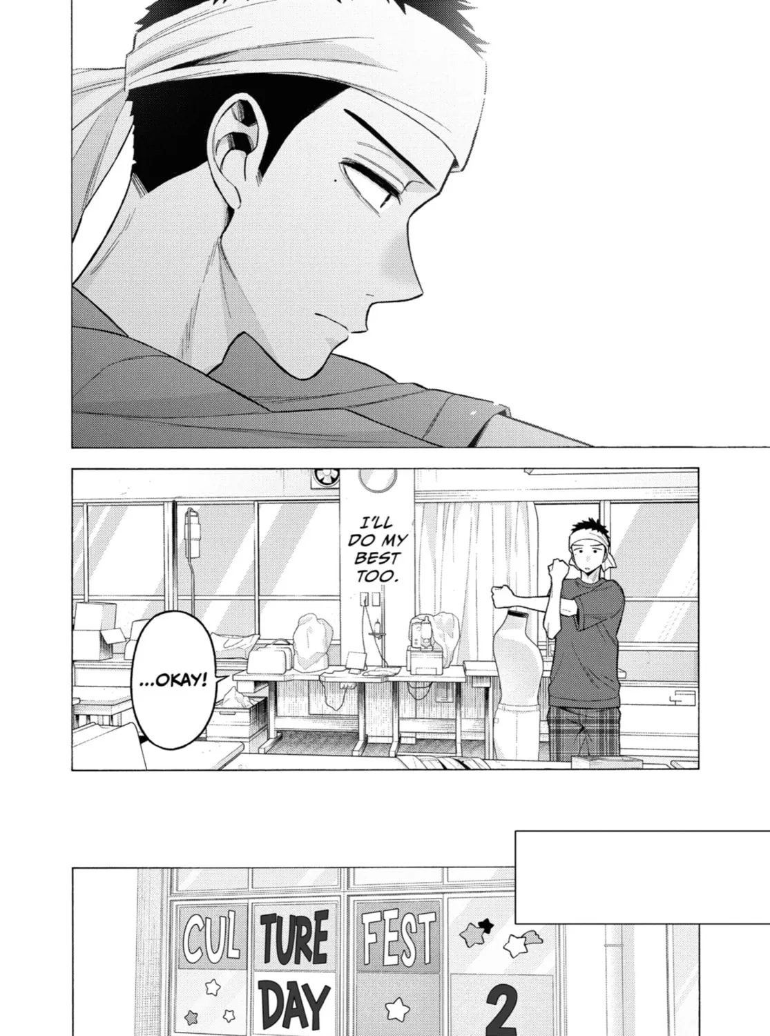 My Dress-Up Darling - Chapter 60 - Page 33