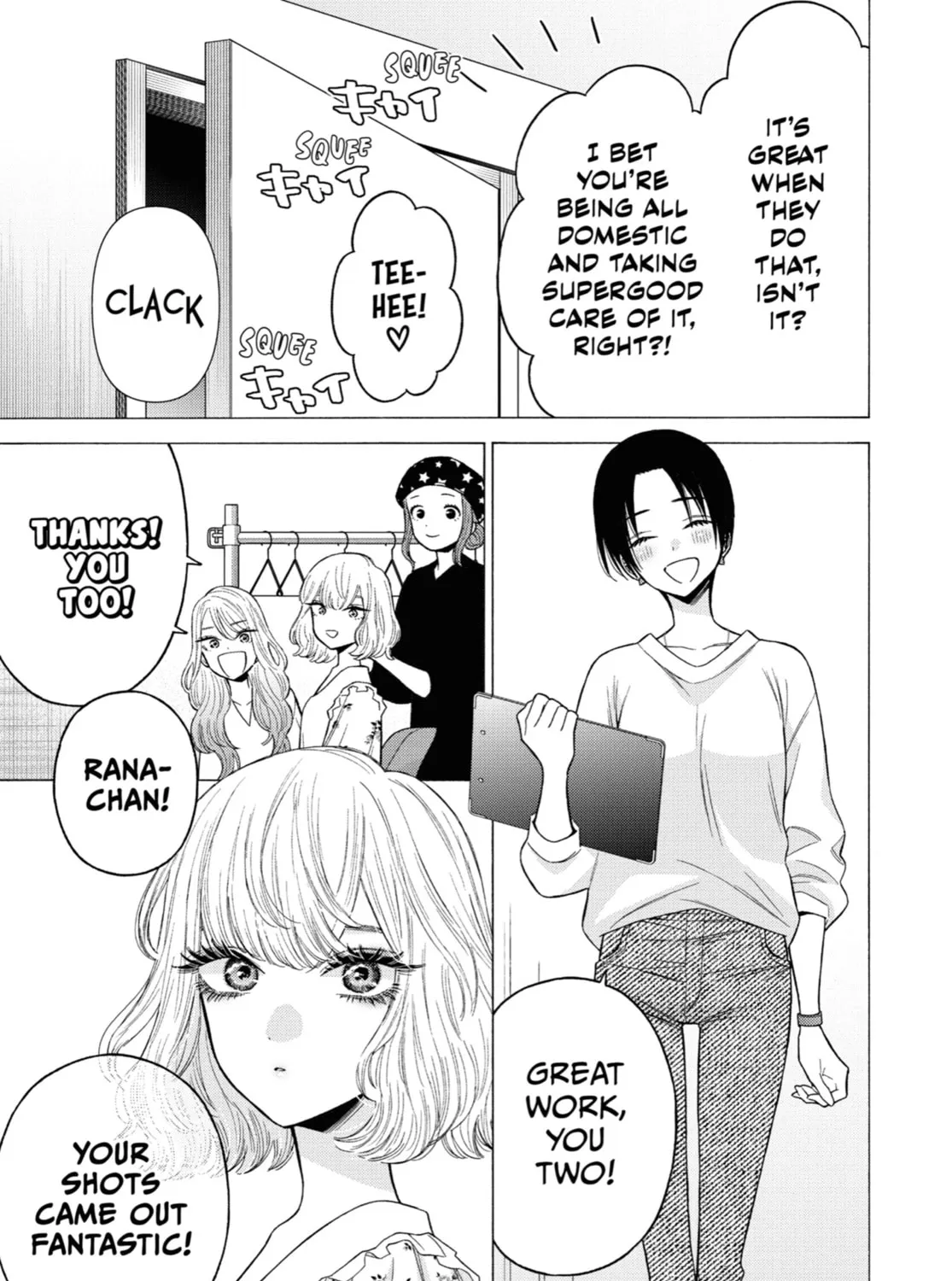 My Dress-Up Darling - Chapter 63.5 - Page 19