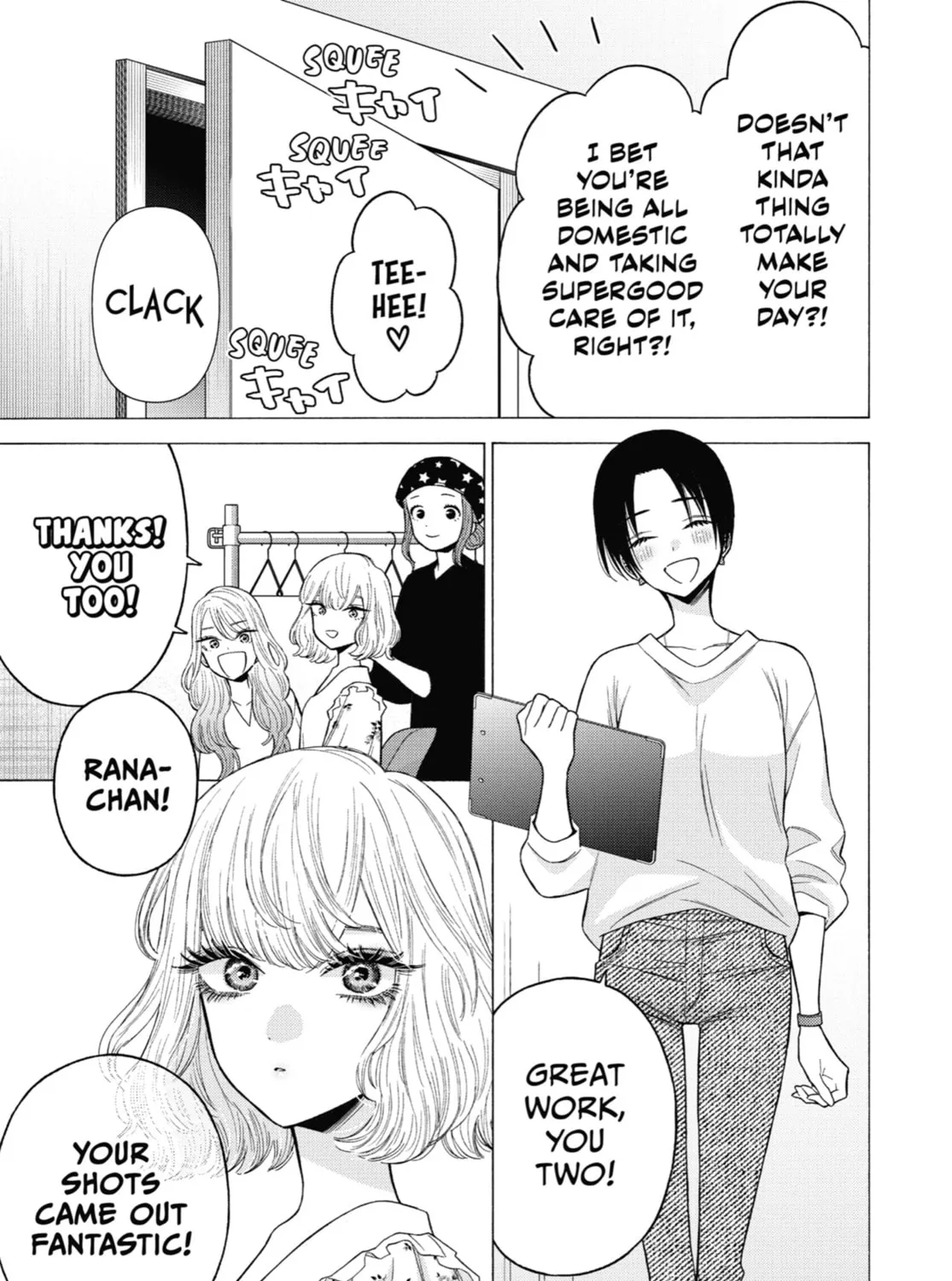 My Dress-Up Darling - Chapter 64 - Page 17