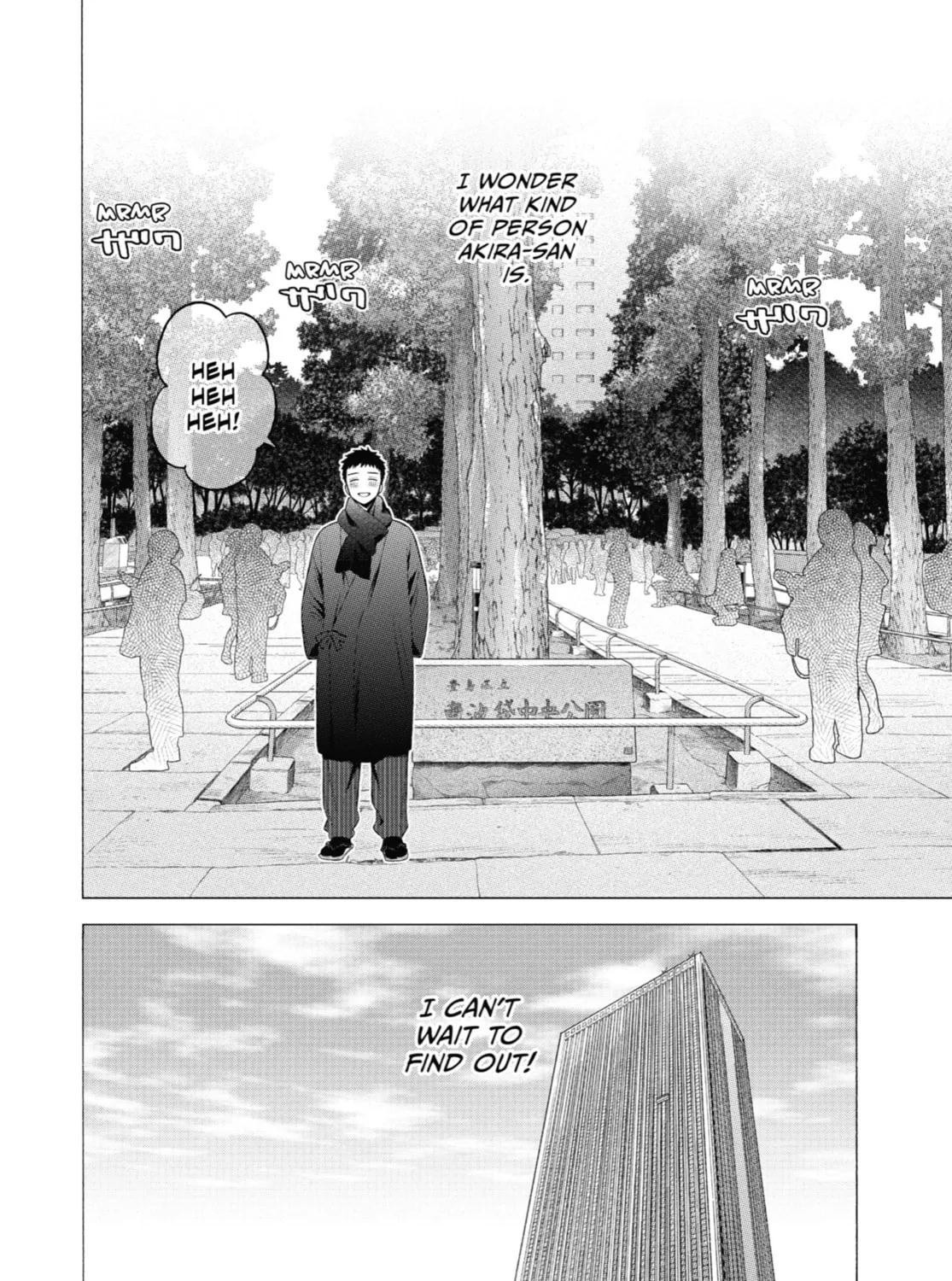 My Dress-Up Darling - Chapter 68 - Page 3