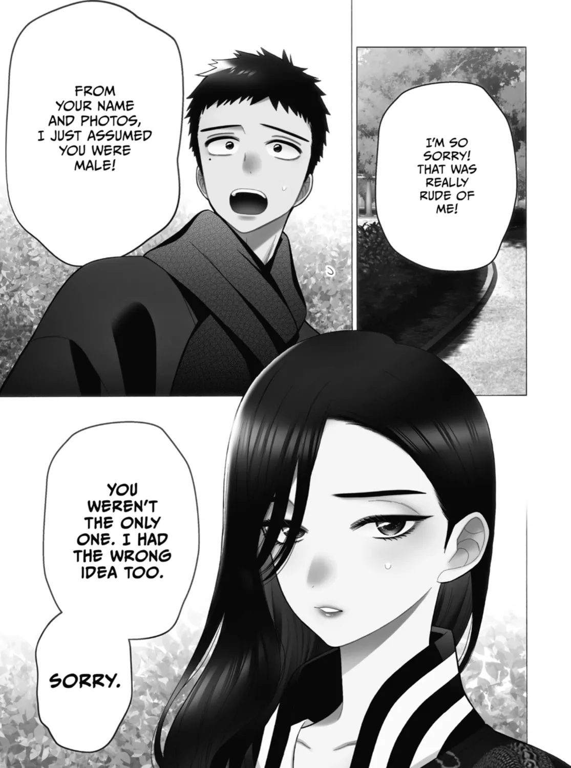My Dress-Up Darling - Chapter 70 - Page 1