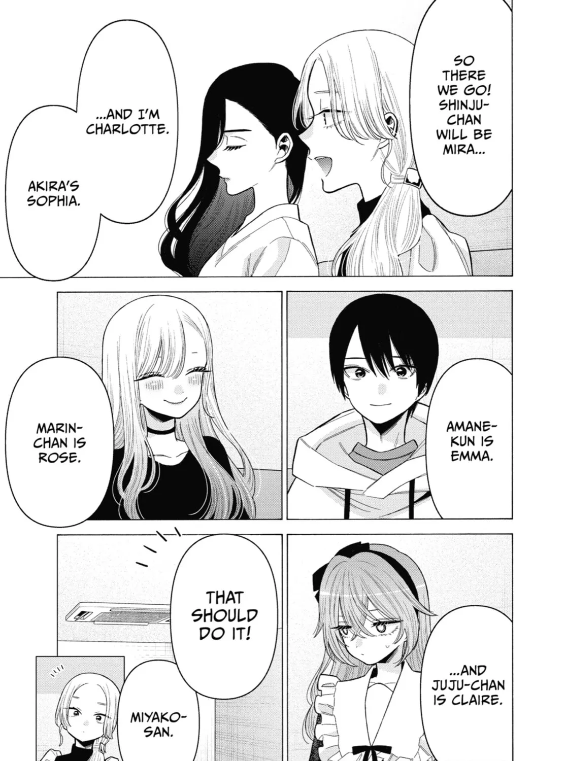 My Dress-Up Darling - Chapter 73 - Page 7