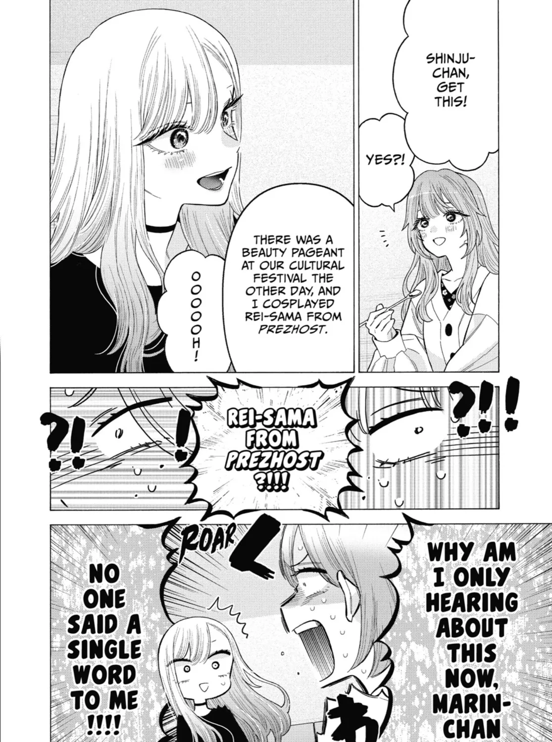 My Dress-Up Darling - Chapter 73 - Page 17