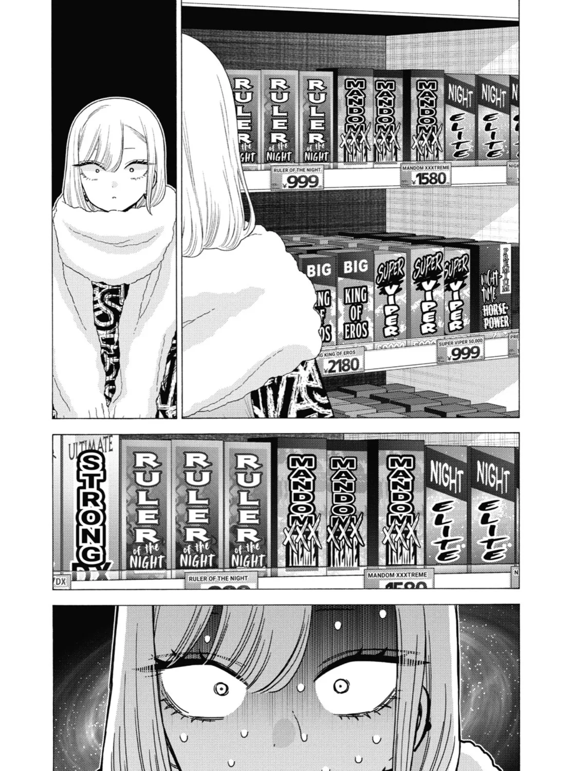 My Dress-Up Darling - Chapter 74 - Page 39