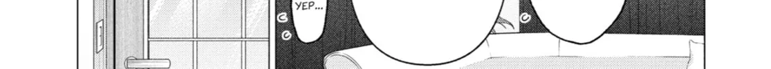 My Dress-Up Darling - Chapter 75 - Page 10