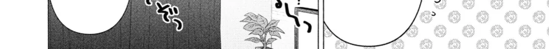 My Dress-Up Darling - Chapter 75 - Page 40