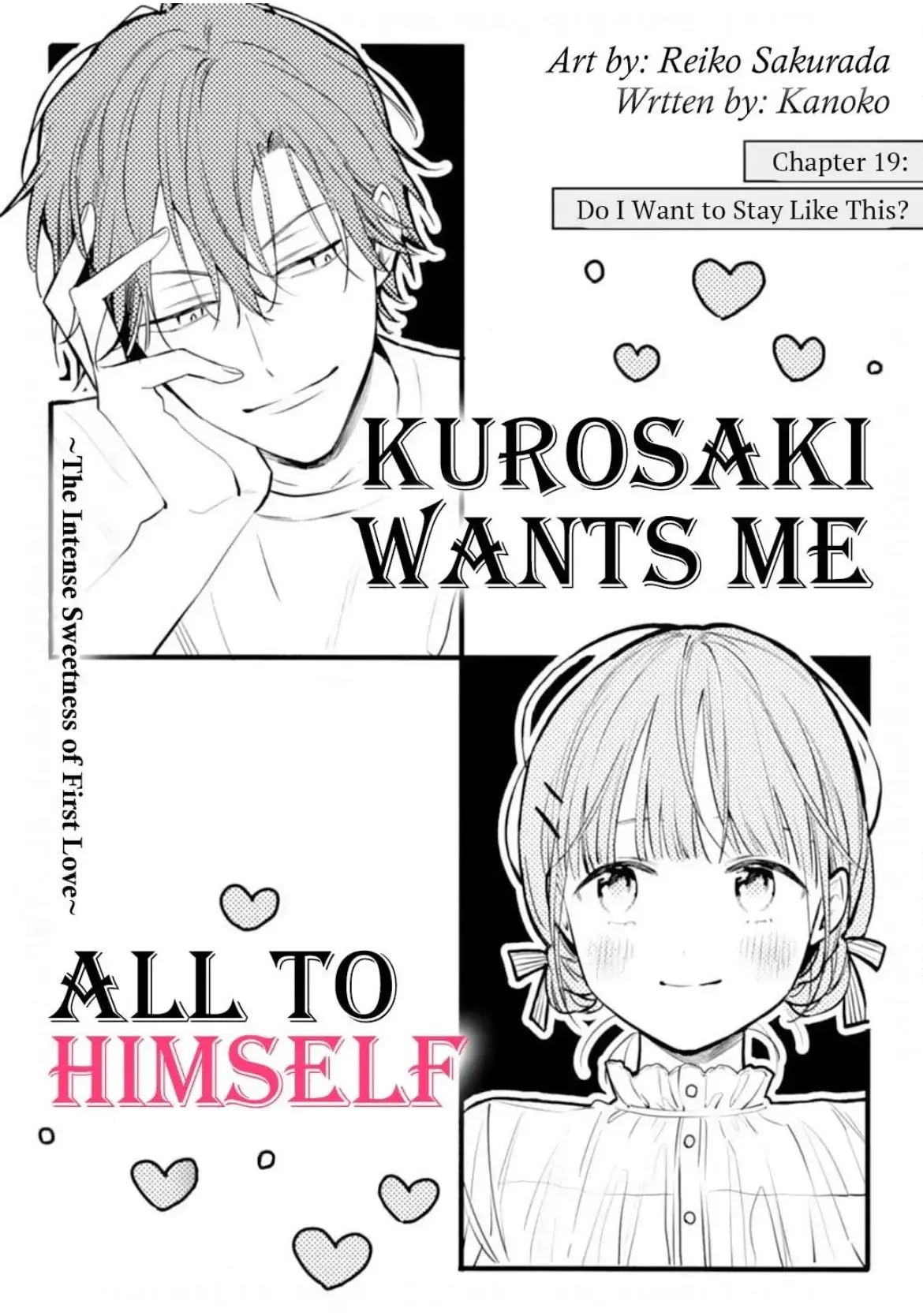Kurosaki-kun wa Dokusen Shitagaru - Hajimete no Koi wa Ama sugite - Chapter 19 - Page 1