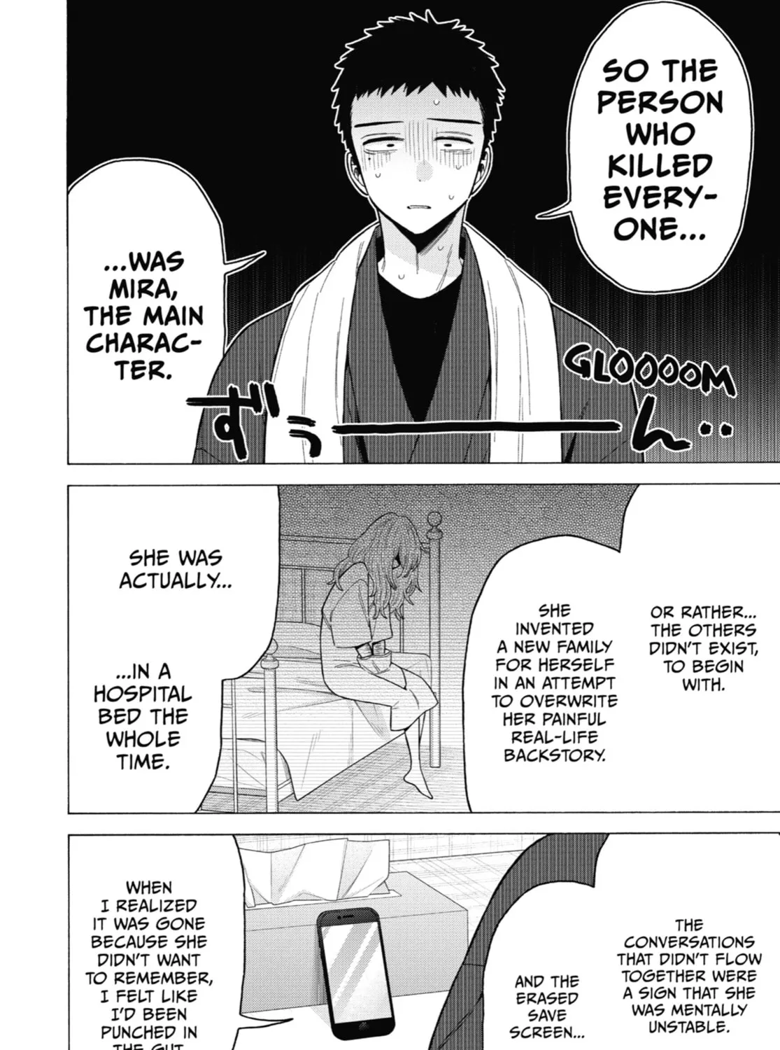 My Dress-Up Darling - Chapter 76 - Page 19