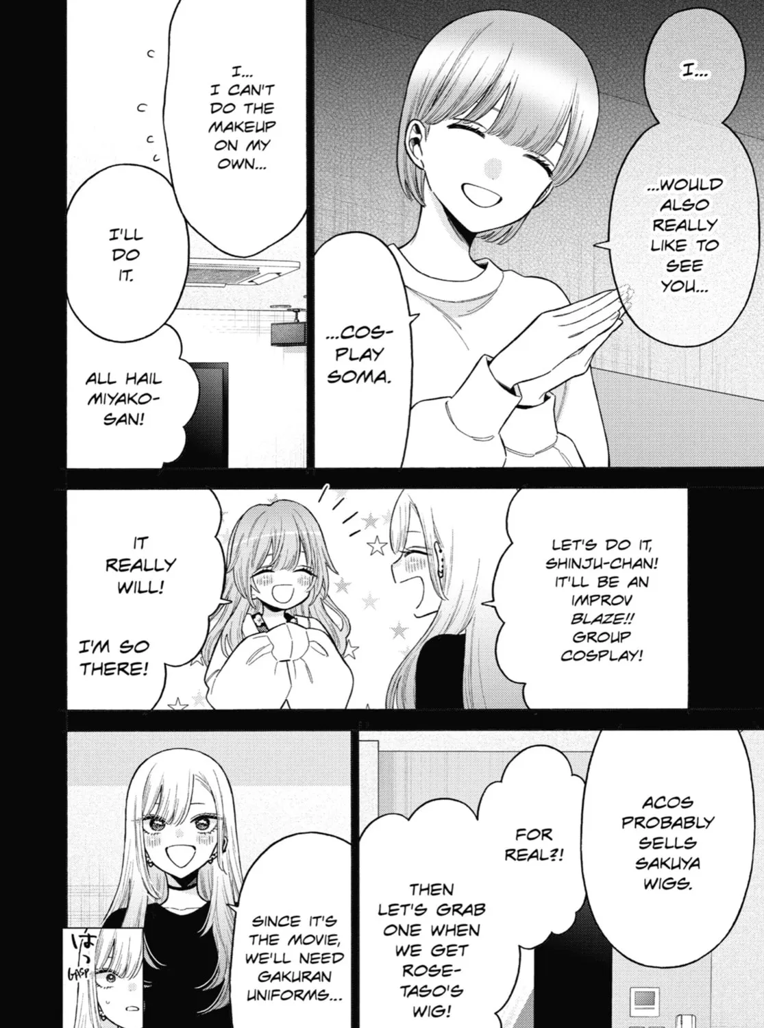 My Dress-Up Darling - Chapter 79 - Page 19