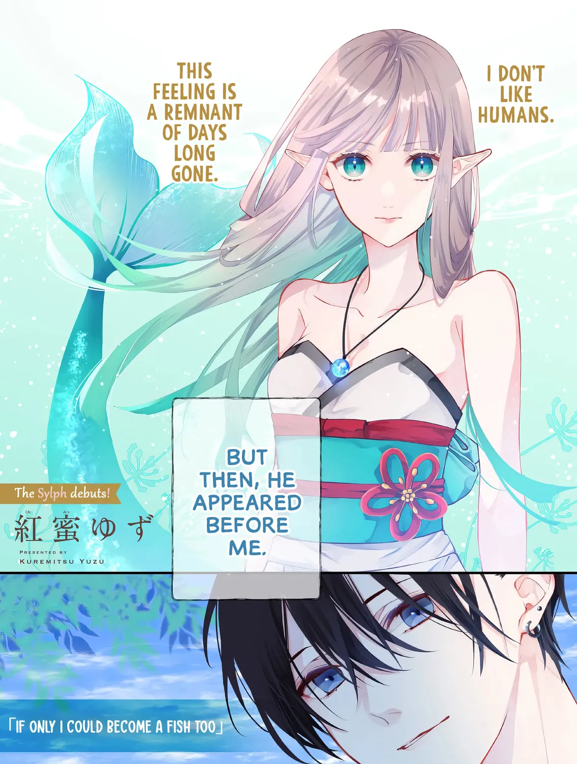 Akinai Ningyo to Soku no Hatsukoi - Chapter 1.1 - Page 1