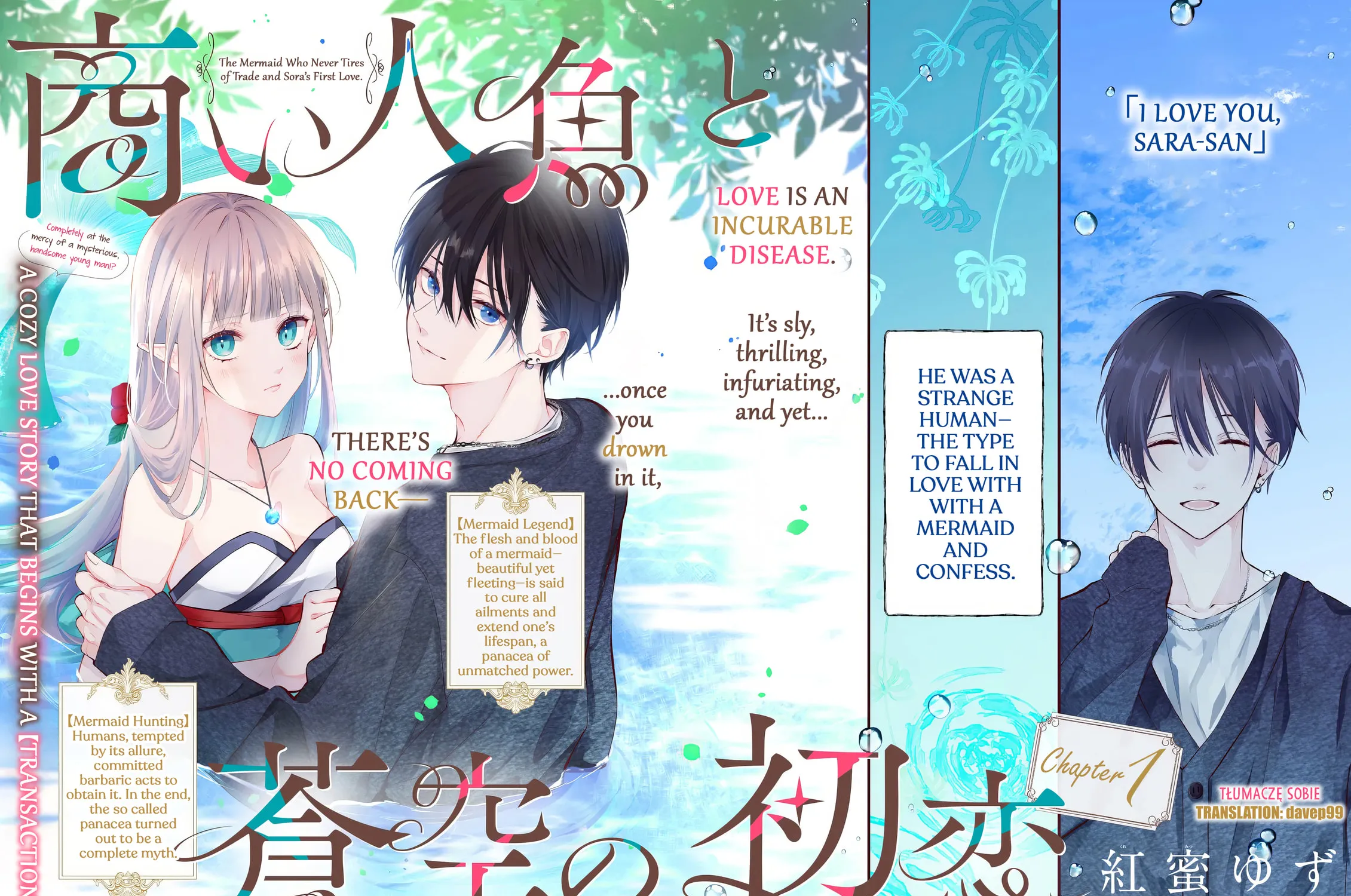 Akinai Ningyo to Soku no Hatsukoi - Chapter 1.1 - Page 3