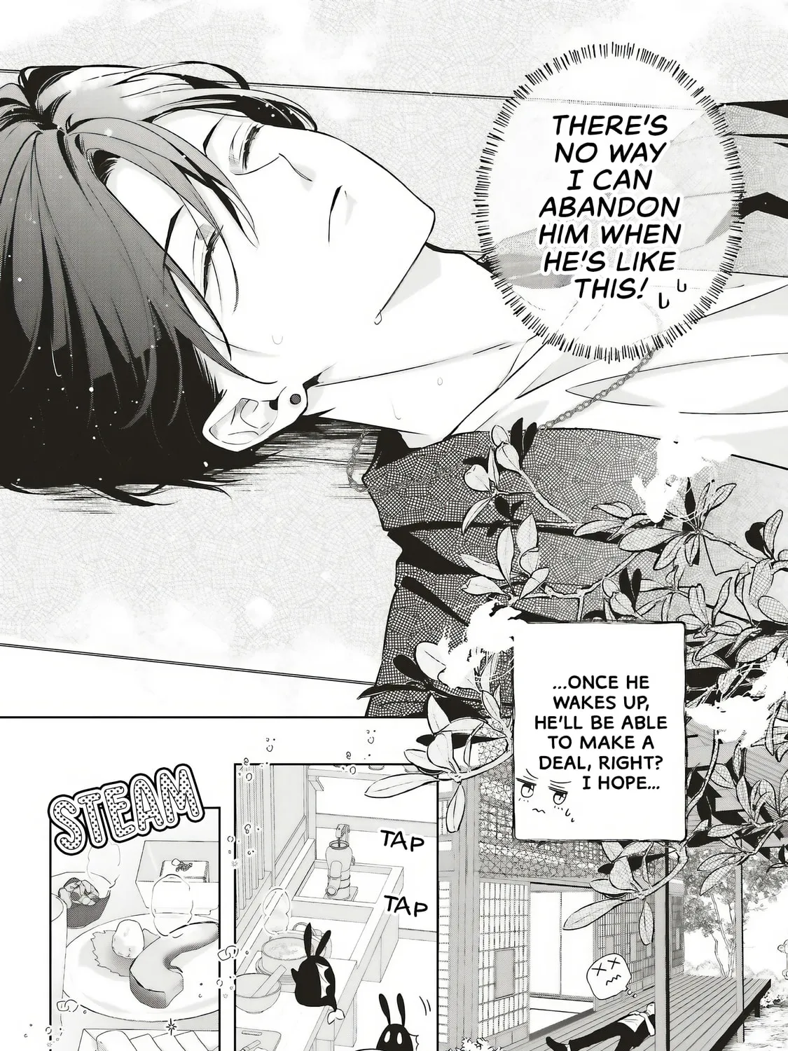 Akinai Ningyo to Soku no Hatsukoi - Chapter 1.1 - Page 51