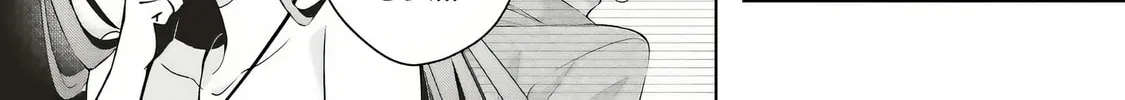 Akinai Ningyo to Soku no Hatsukoi - Chapter 1.2 - Page 40
