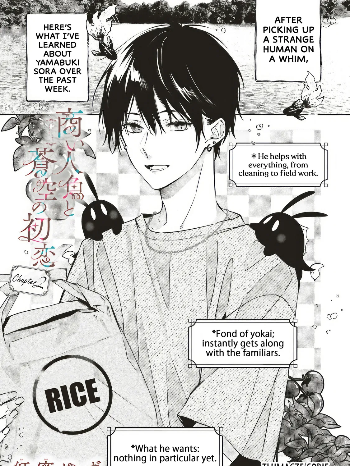 Akinai Ningyo to Soku no Hatsukoi - Chapter 2.1 - Page 1