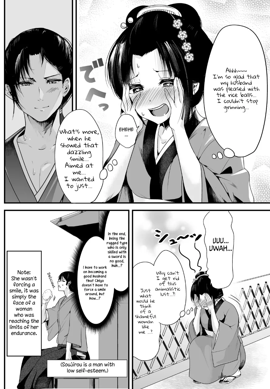 My New Wife Is Forcing Herself to Smile - Chapter 2 - Page 4