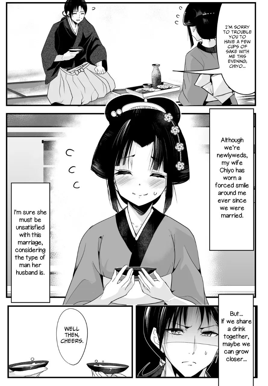 My New Wife Is Forcing Herself to Smile - Chapter 3 - Page 1
