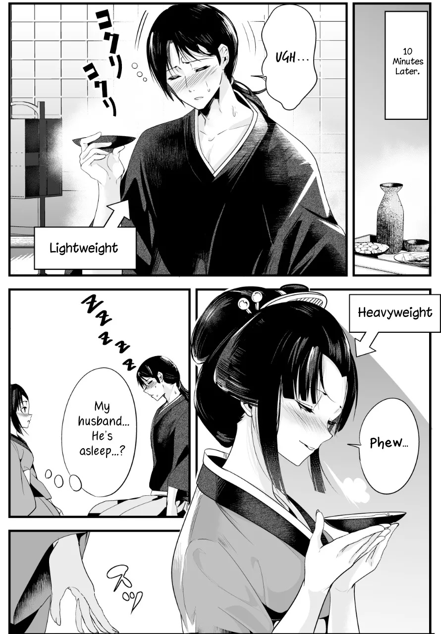 My New Wife Is Forcing Herself to Smile - Chapter 3 - Page 2