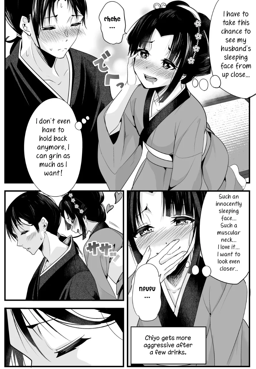 My New Wife Is Forcing Herself to Smile - Chapter 3 - Page 3