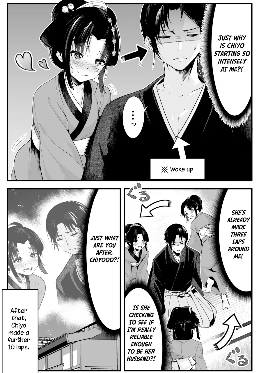 My New Wife Is Forcing Herself to Smile - Chapter 3 - Page 4