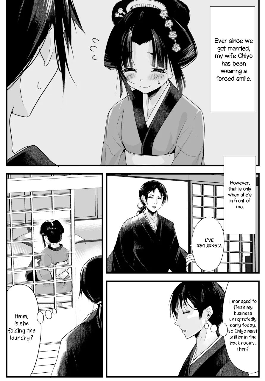 My New Wife Is Forcing Herself to Smile - Chapter 4 - Page 1