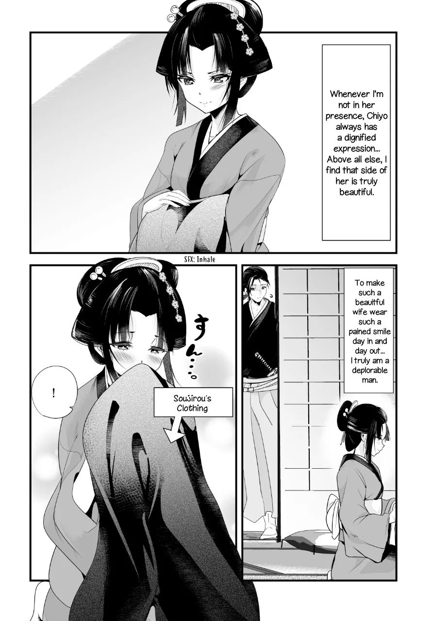 My New Wife Is Forcing Herself to Smile - Chapter 4 - Page 2