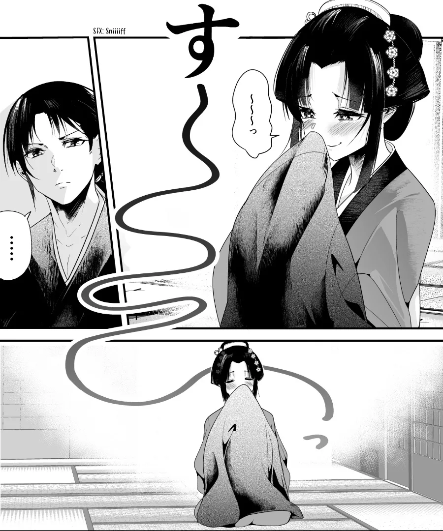 My New Wife Is Forcing Herself to Smile - Chapter 4 - Page 3