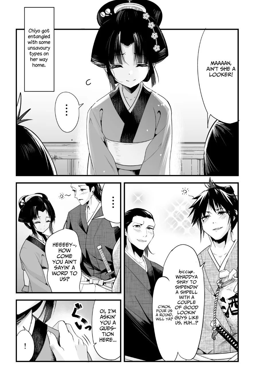 My New Wife Is Forcing Herself to Smile - Chapter 5 - Page 1