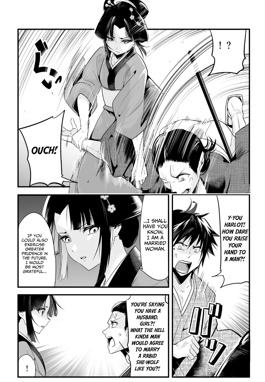 My New Wife Is Forcing Herself to Smile - Chapter 5 - Page 2