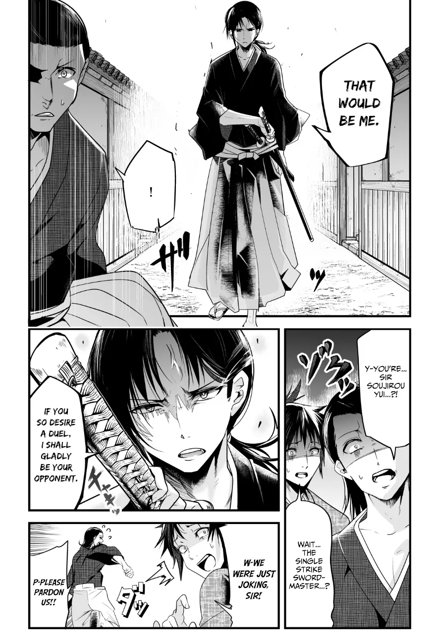 My New Wife Is Forcing Herself to Smile - Chapter 5 - Page 3