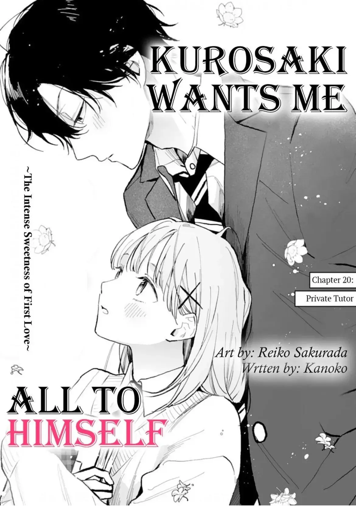 Kurosaki-kun wa Dokusen Shitagaru - Hajimete no Koi wa Ama sugite - Chapter 20 - Page 1