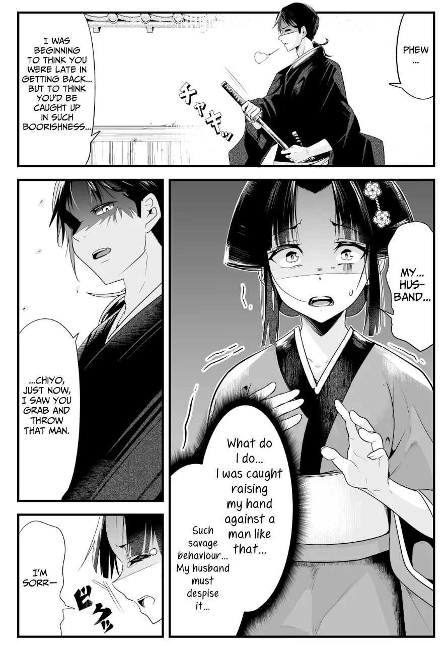My New Wife Is Forcing Herself to Smile - Chapter 5 - Page 4