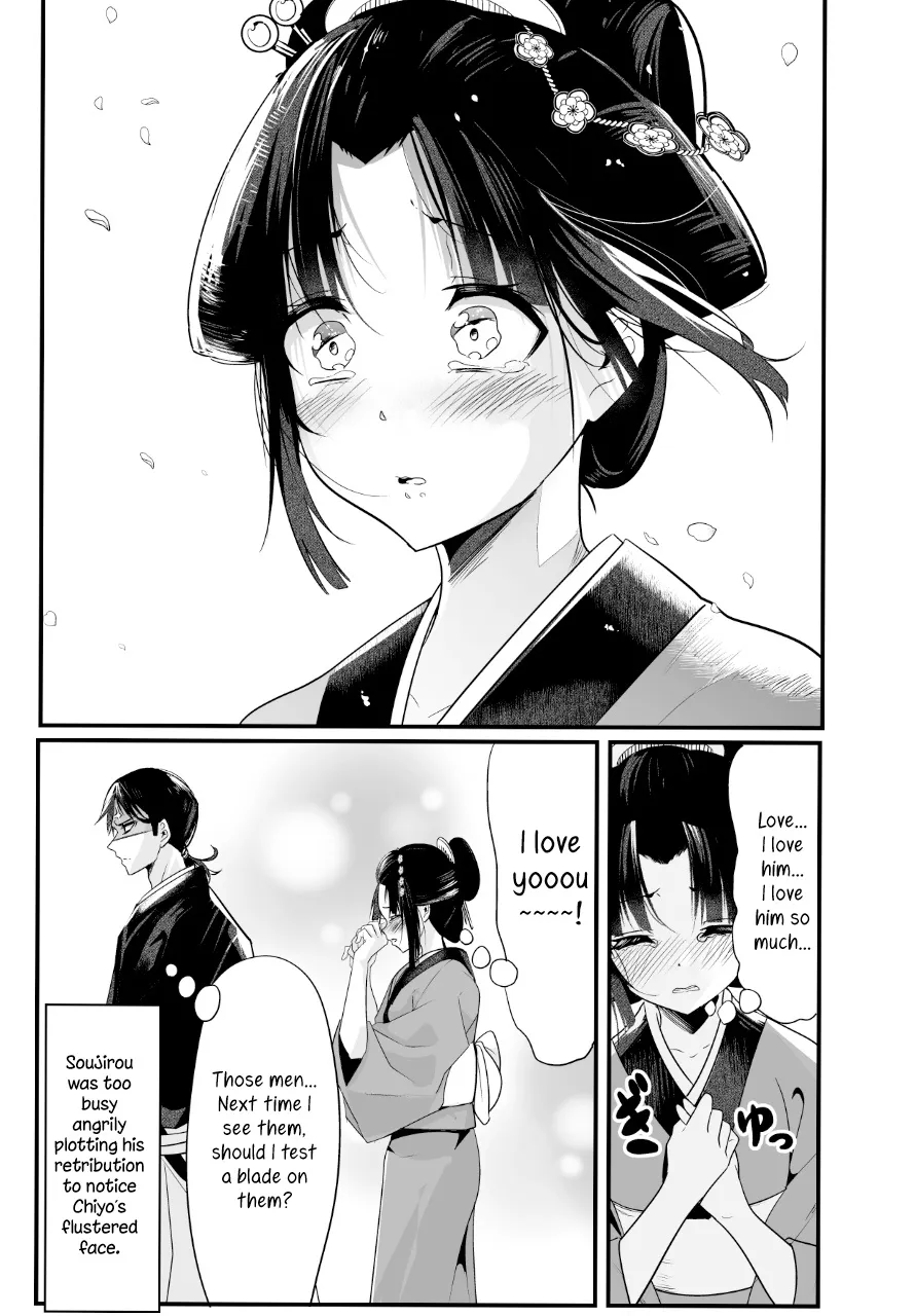 My New Wife Is Forcing Herself to Smile - Chapter 5 - Page 6