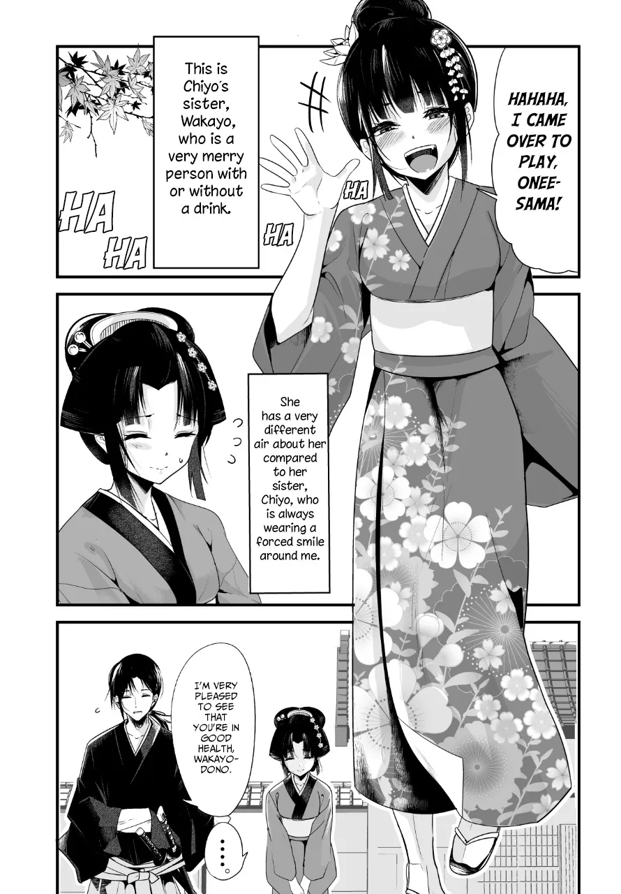 My New Wife Is Forcing Herself to Smile - Chapter 6 - Page 1