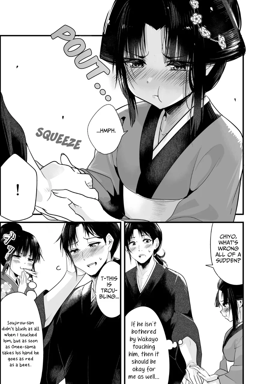 My New Wife Is Forcing Herself to Smile - Chapter 6 - Page 4