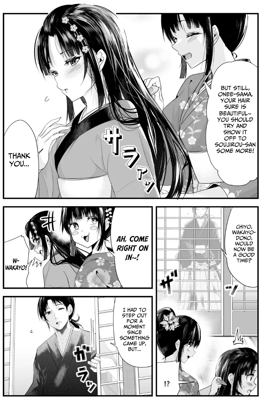 My New Wife Is Forcing Herself to Smile - Chapter 7 - Page 2