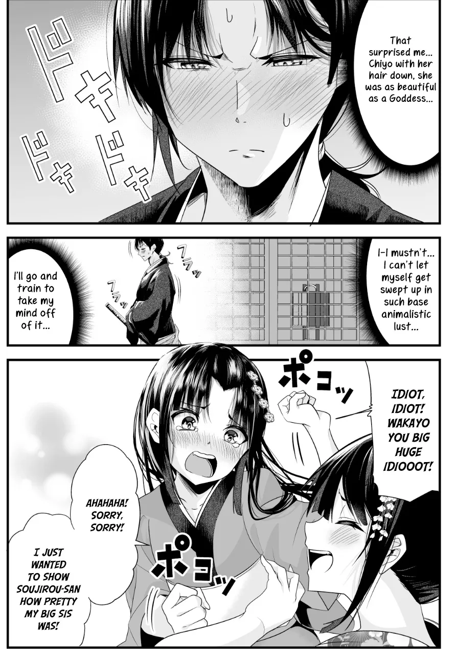 My New Wife Is Forcing Herself to Smile - Chapter 7 - Page 4