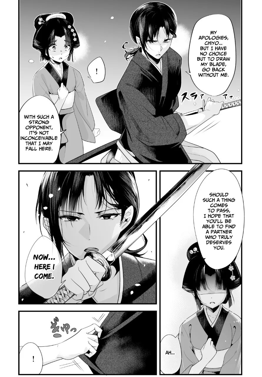 My New Wife Is Forcing Herself to Smile - Chapter 8 - Page 3