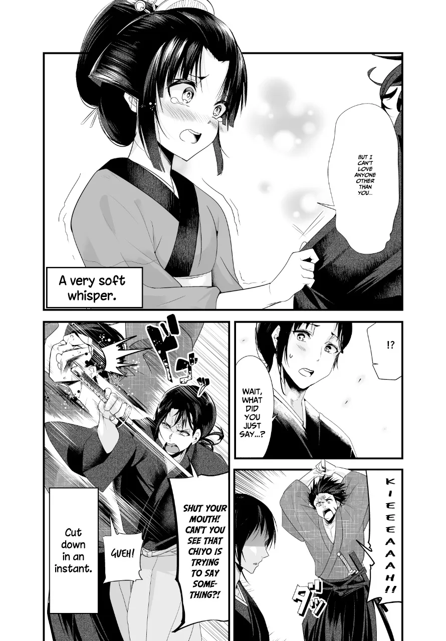 My New Wife Is Forcing Herself to Smile - Chapter 8 - Page 4
