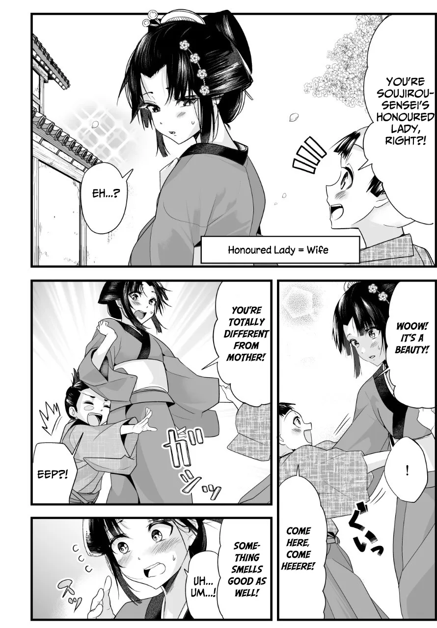 My New Wife Is Forcing Herself to Smile - Chapter 9 - Page 2