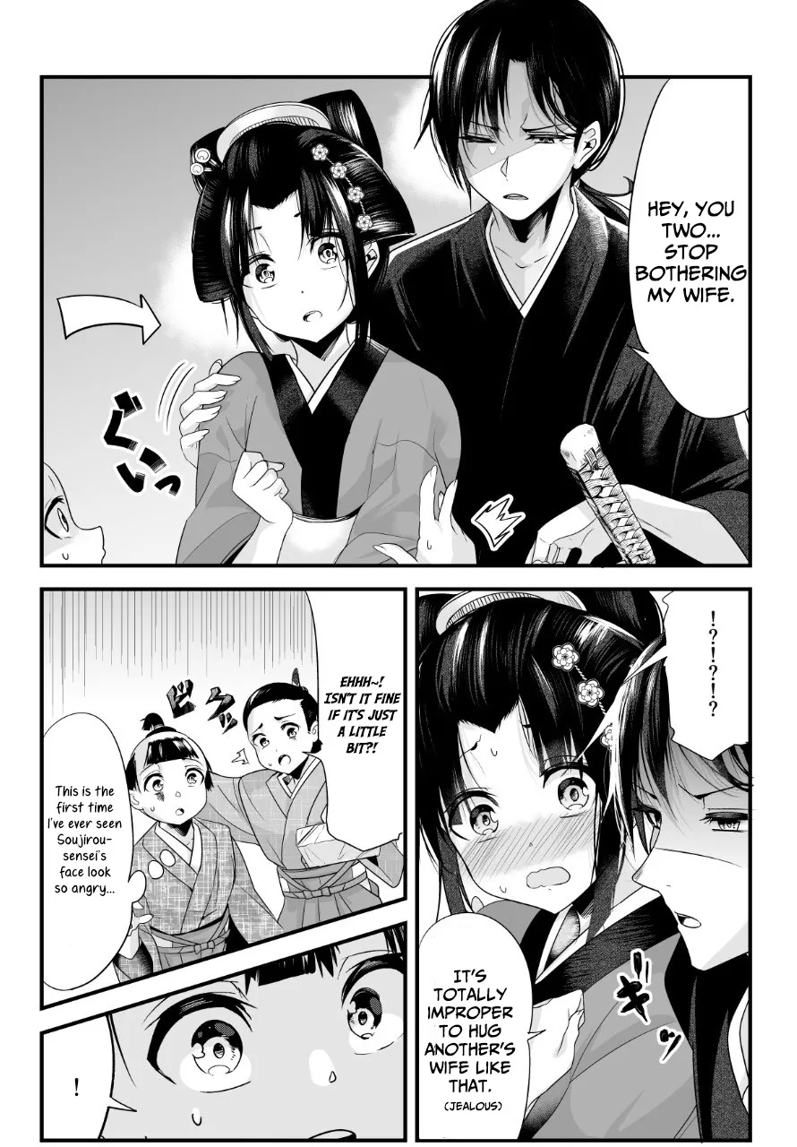 My New Wife Is Forcing Herself to Smile - Chapter 9 - Page 3