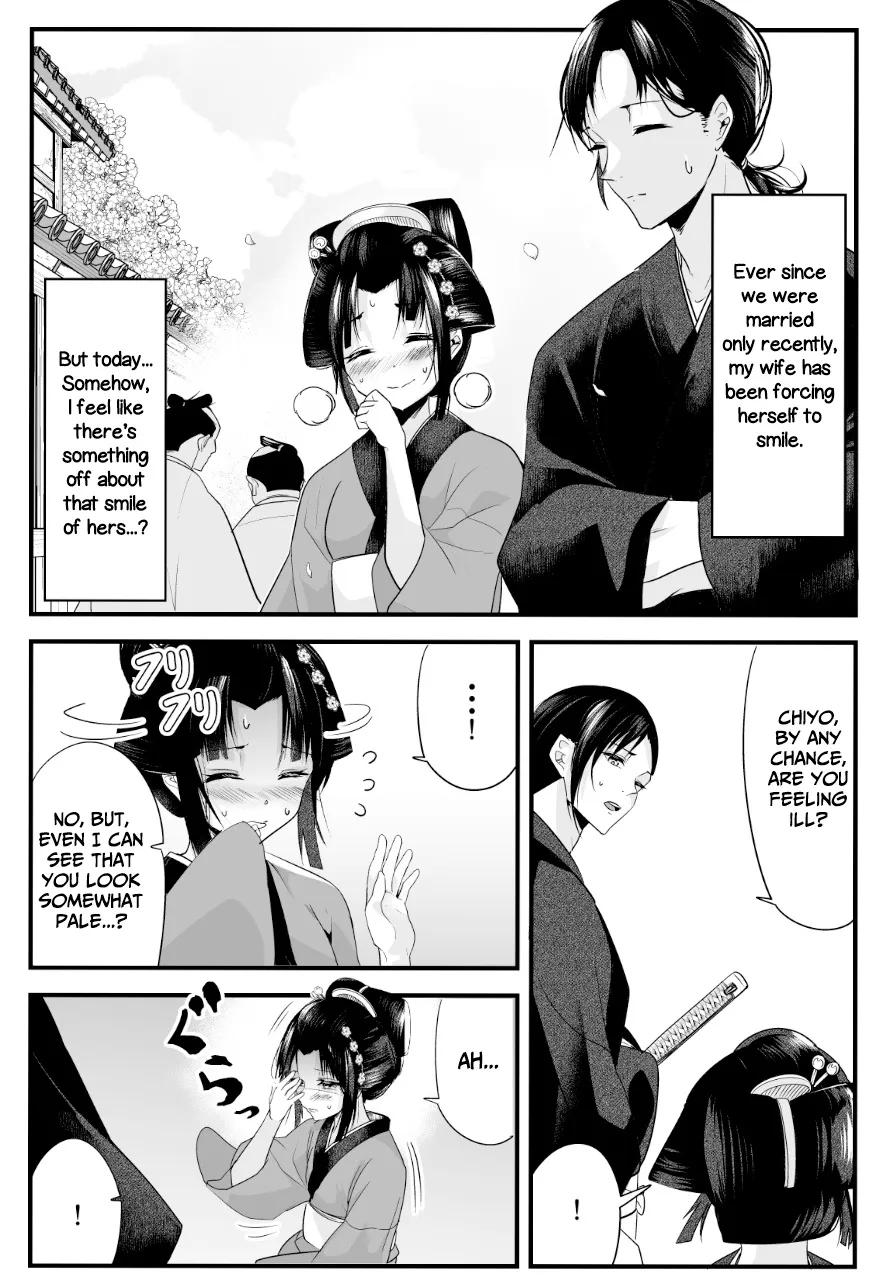 My New Wife Is Forcing Herself to Smile - Chapter 10 - Page 1